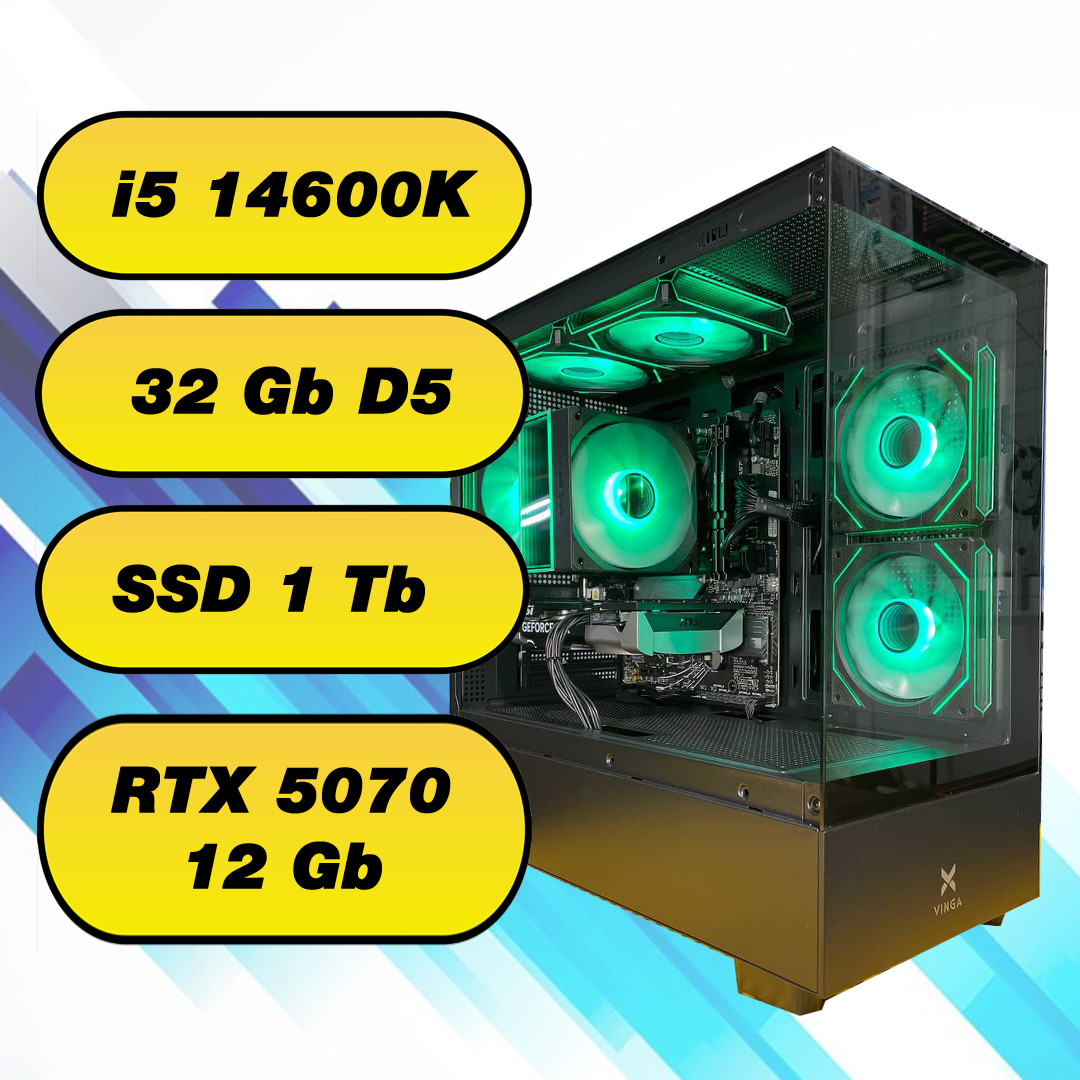 Ігровий комп'ютер Intel i5-14600K + 32Gb DDR5 + SSD 1 Tb + RTX 5070 12Gb