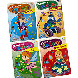 2760 Водяне забарвлення УЛА