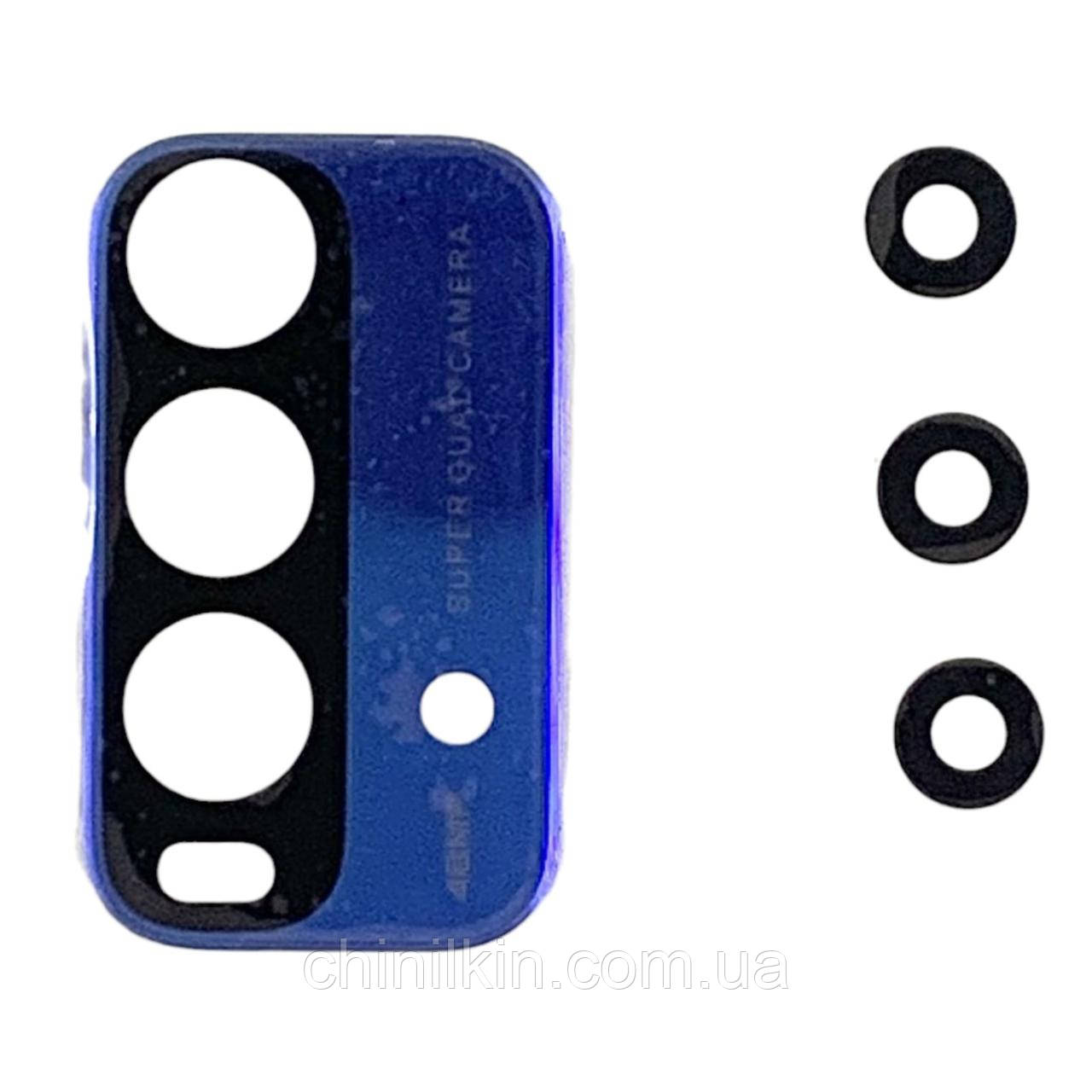 Скло камери для Xiaomi Redmi 9T (комплект) Blue, фото 1