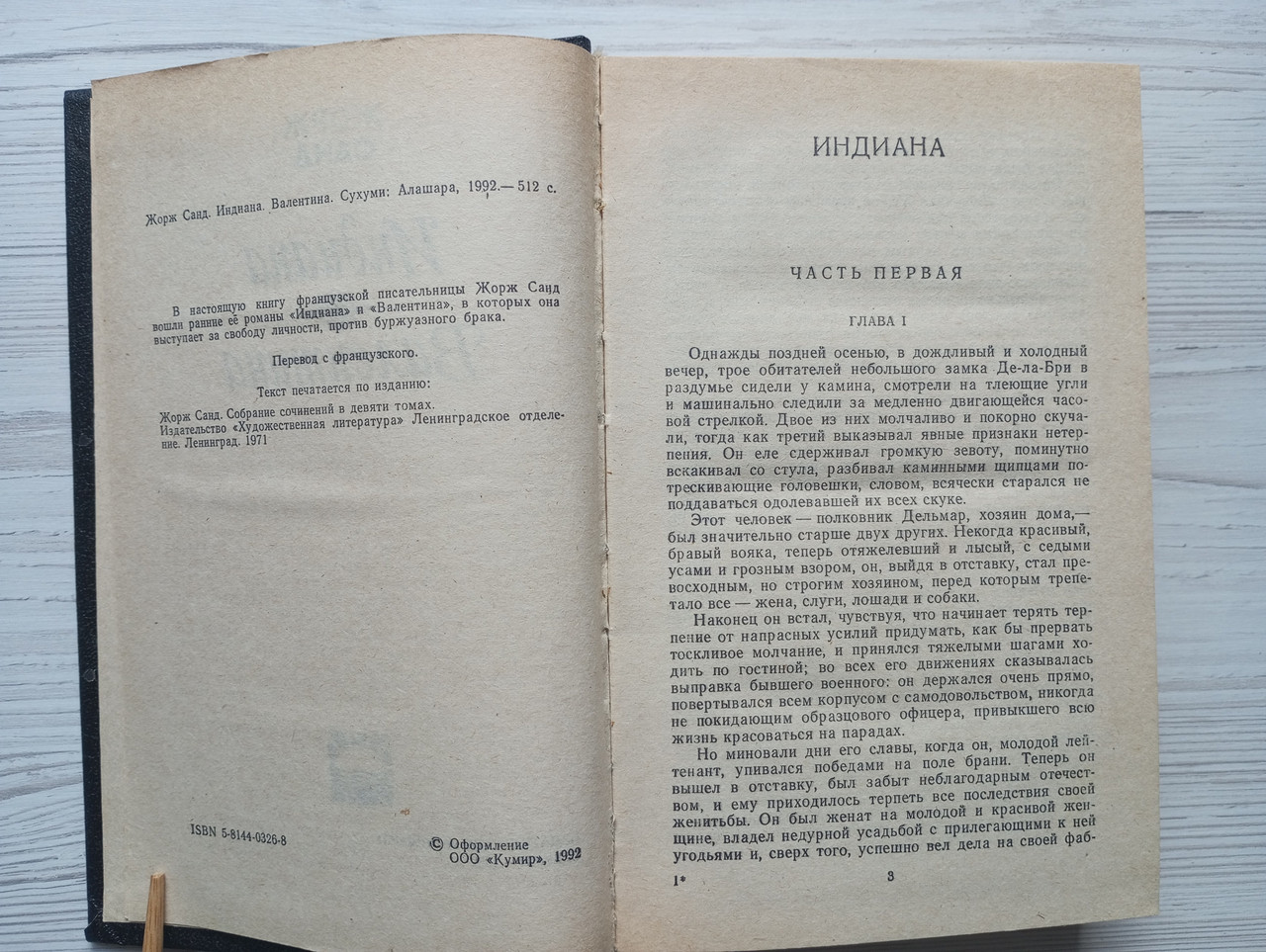 Product image preview