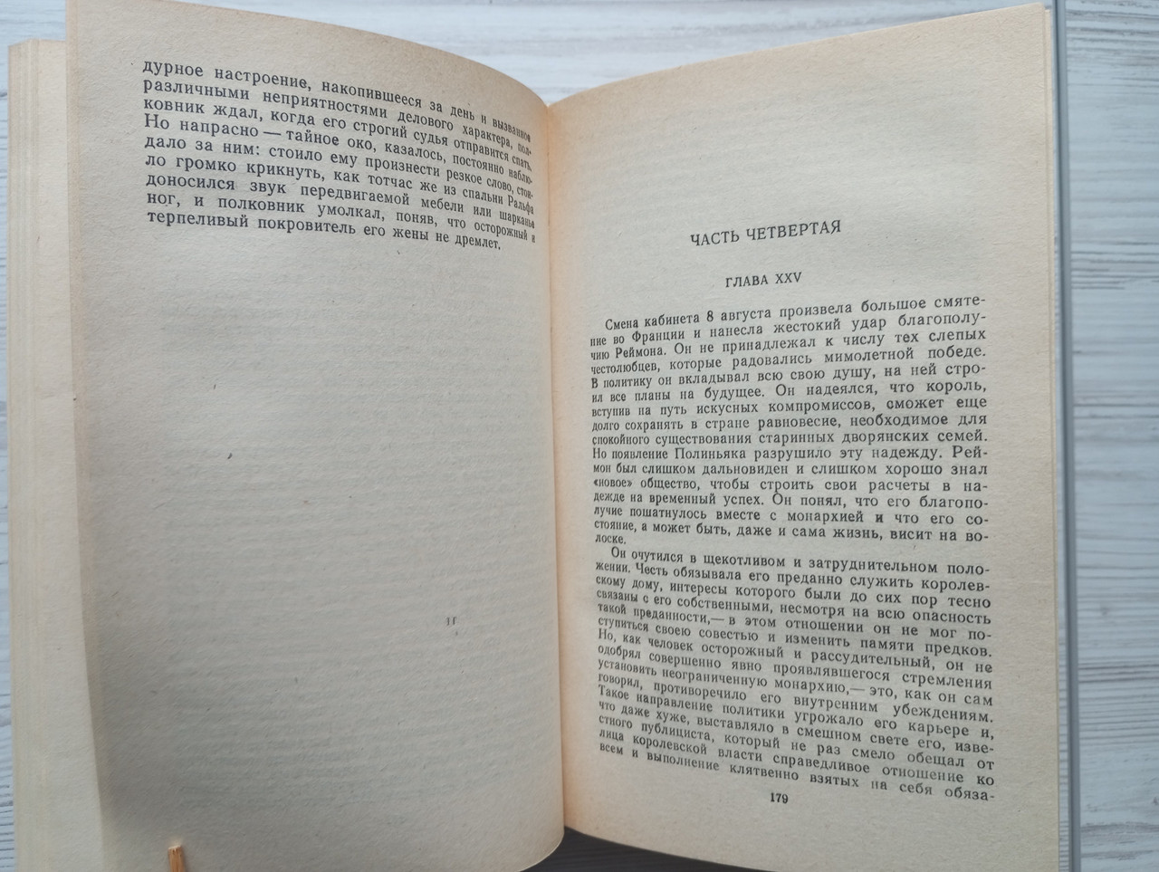 Product image preview