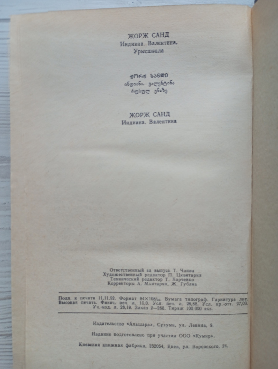 Product image preview