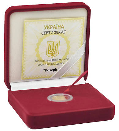 Золота монета "Козеріг", фото 3