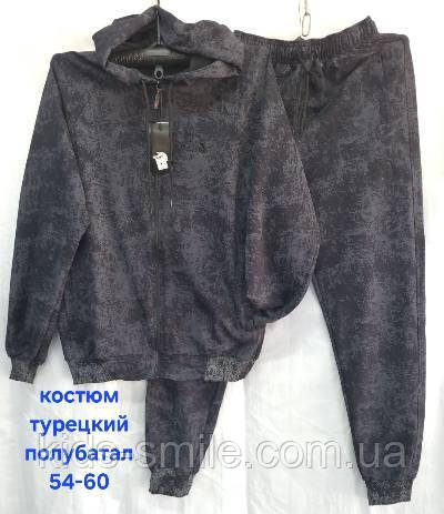 Спортивні костюми чоловічі (Розміри: 54-60) "Мармур Турецька тканина"