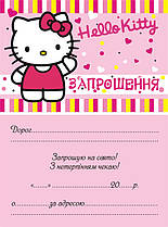 Запрошення "Hello Kitty" укр 10 шт