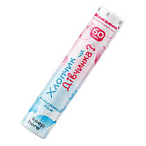 Кольоровий дим для гендер паті "Хлопчик чи дівчинка" 3071 блакитний Китай