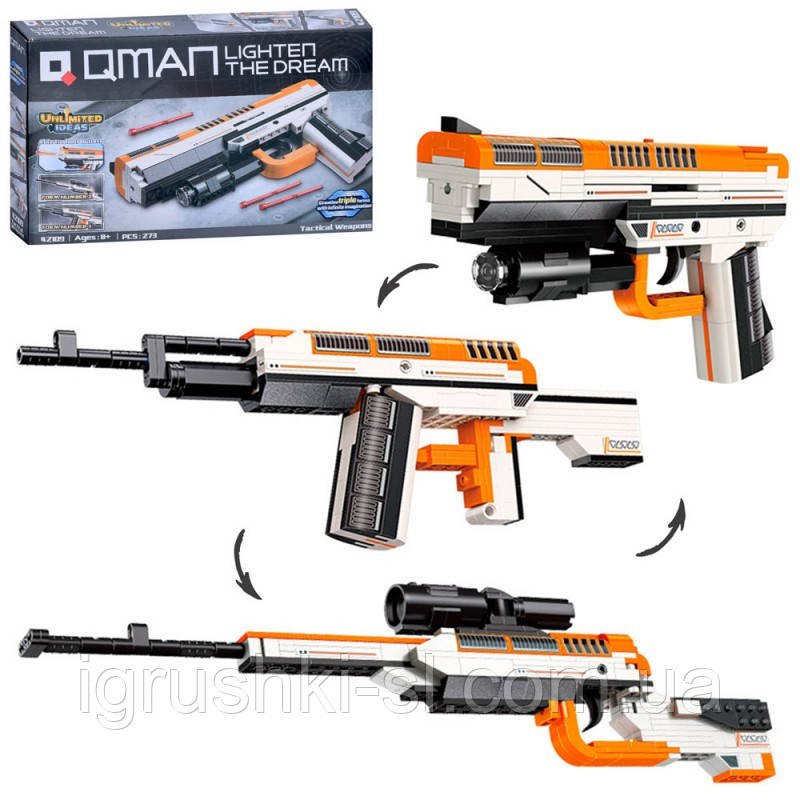 Конструктор Qman "Пістолет, автомат, гвинтівка, 3 в 1", 273 деталі, фото 1