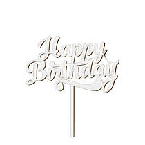 Топер з ХДФ "Happy Birthday" білий