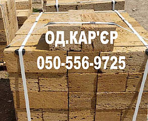 Купити ракушняк Гайсин | блок ракушняк Гайсин | камінь ракушняк Гайсин.