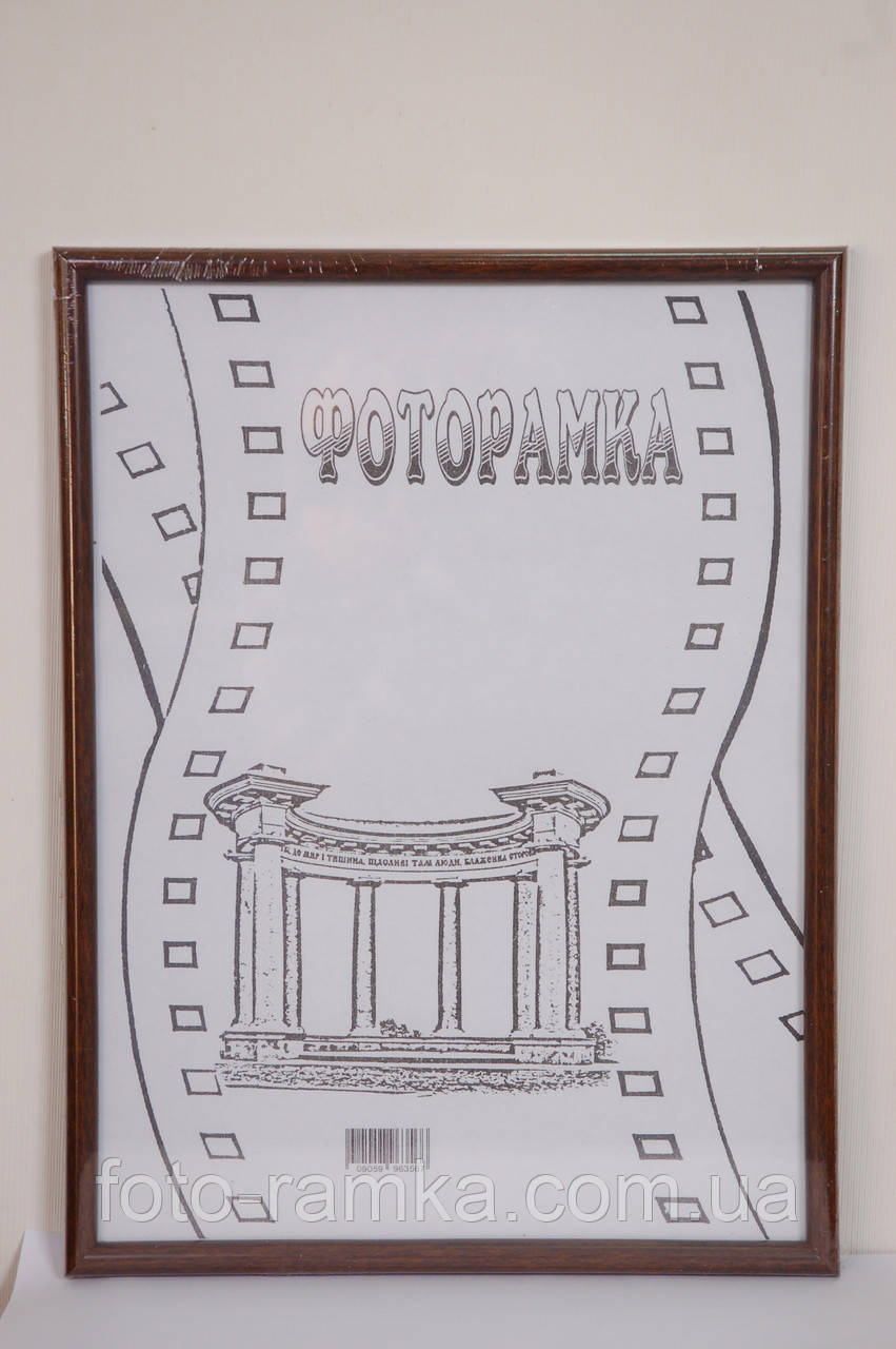 Фоторамка 15х21 багет 1417