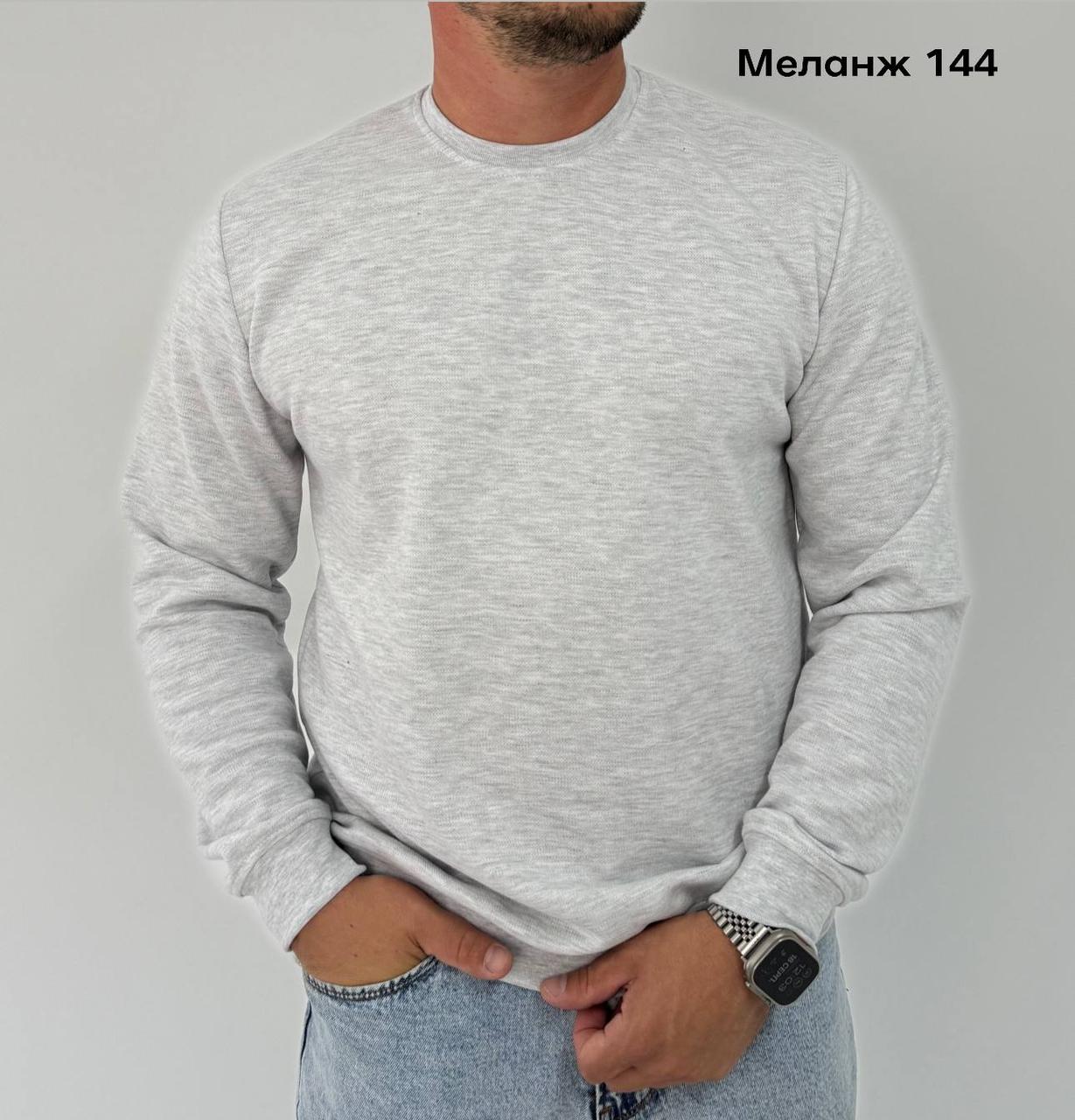 Реглан чоловічий Ice Man 7259 меланж(144) 95% бавовна 5% еластан XL(Р), фото 1