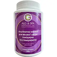 Альгінатна маска Тонізуюча та стимулююча для вікової шкіри Tonic and Stimulating Peel off Mask ALG & SPA, 25г