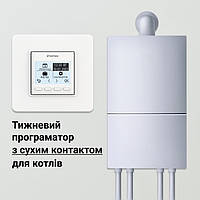 Терморегулятор для газового / електричного котла - terneo pro dry contact БІЛИЙ