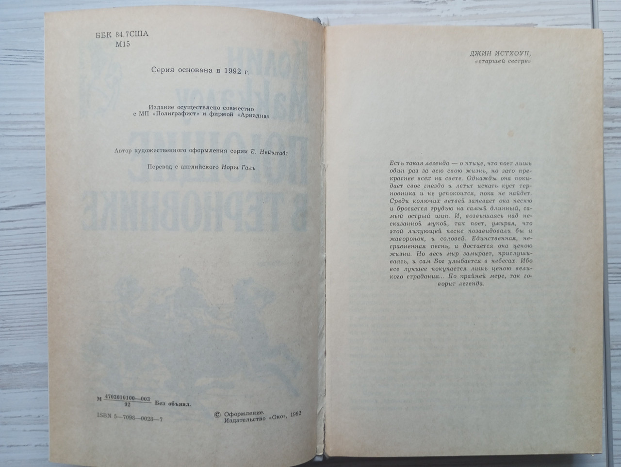 Product image preview