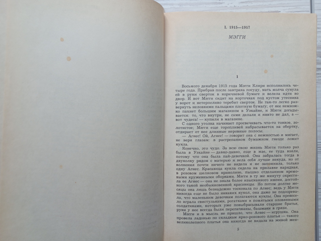 Product image preview