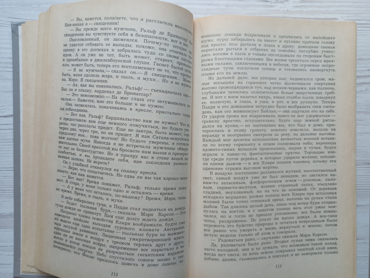 Product image preview