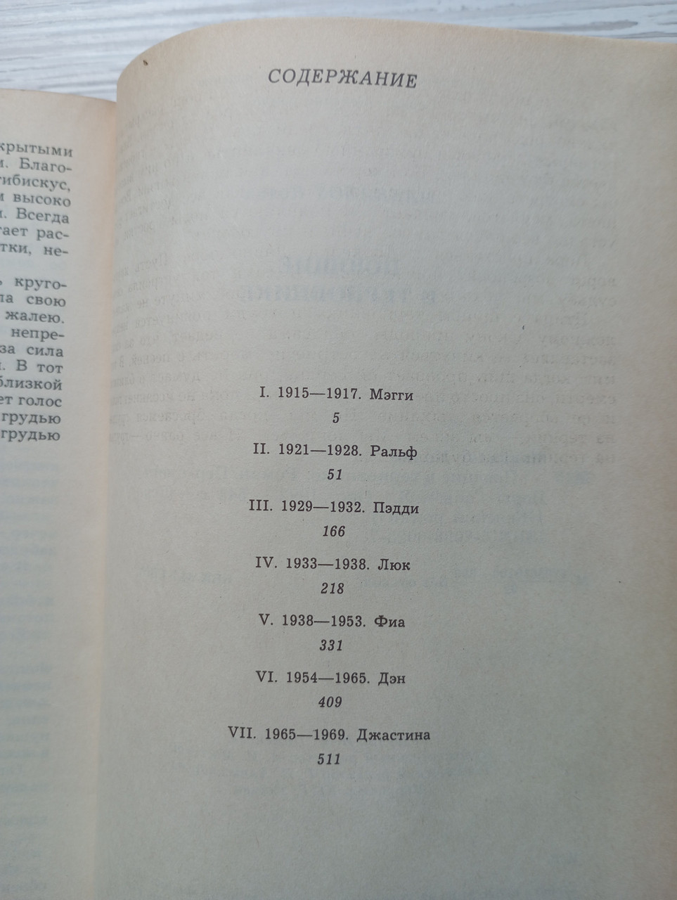 Product image preview