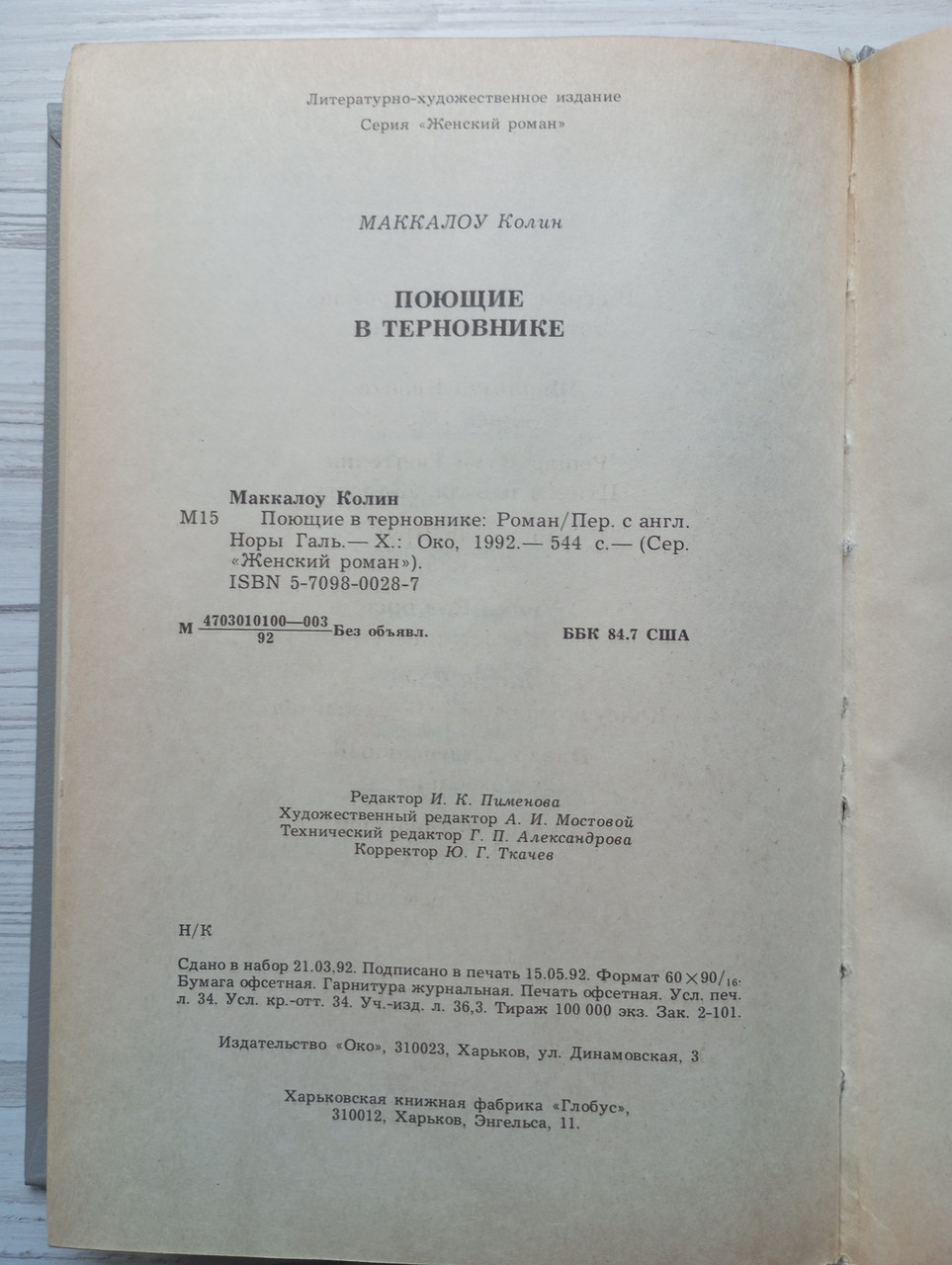 Product image preview