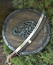 Ексклюзивний комплект - бойова шабля та щит "Скорпіон", ручної роботи