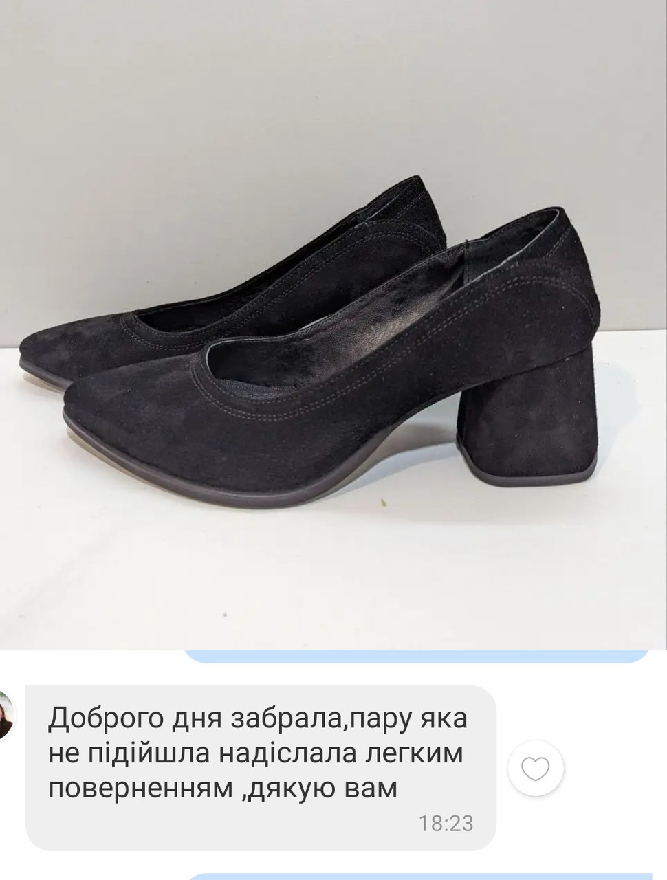 Відгук Туфлі 189-3644-6-1, фото 1