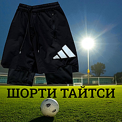Шорти для тренажерного залу Adidas з тайтсами подвійні спортивні з кишенею Адідас для тренувань фітнесу