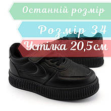 10999Y Чорні кеди сліпони на липучці тм Том.м  розмір 34 - устілка 20,5 см