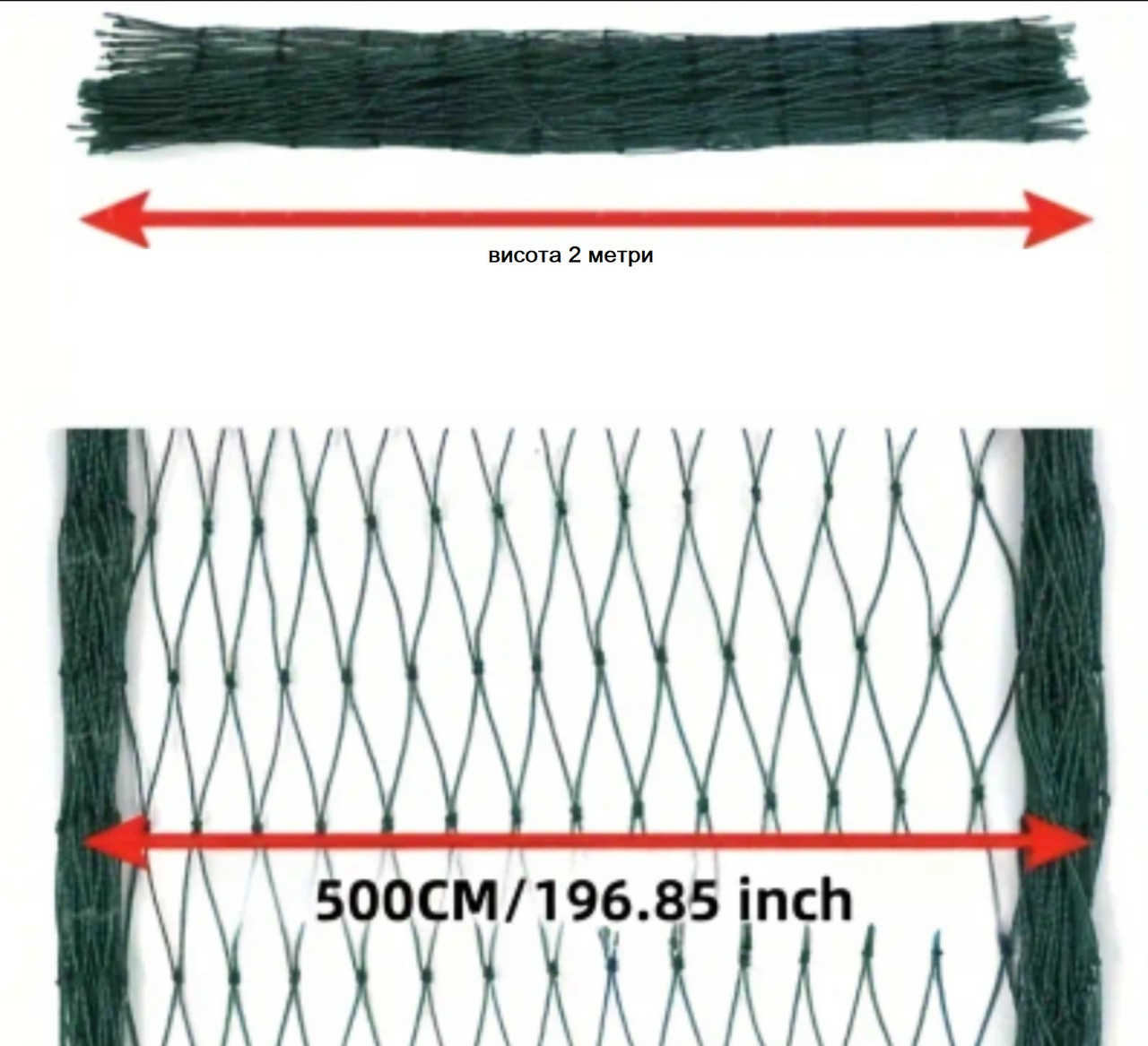 Сітка садова зелена висота 2 м довжина 5 м, фото 1