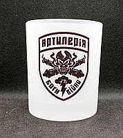 Стакан матовий 300 мл "Артилерія - боги війни". Стакан для артилериста ЗСУ