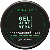 Гелі для обличчя