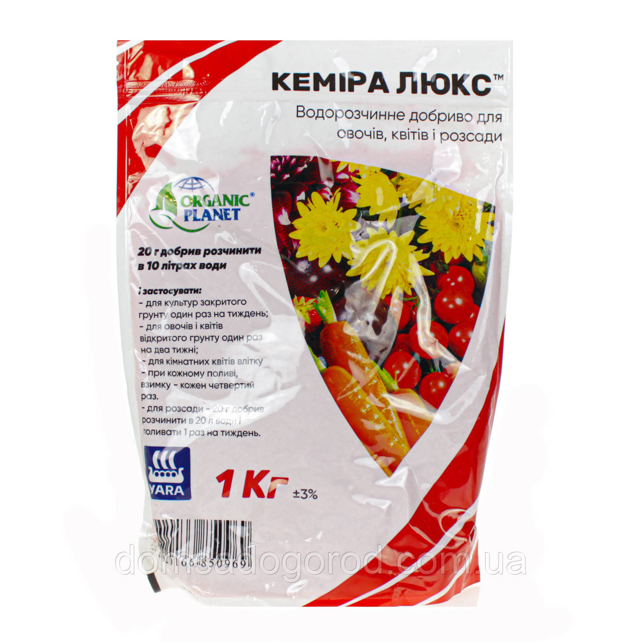 Комплексне добриво КЕМІРА ЛЮКС Yara 1 кг