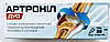 Гель Артроніл дуо для суглобів (Artronil Duo), фото 2