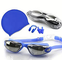 Окуляри та шапочка для плавання + беруші + зажим для носа Комплект для басейну синій