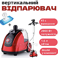 Вертикальний відпарювач 2000 Вт, парогенератор для одягу,компактний із функцією вертикальної пари для меблів та одягу
