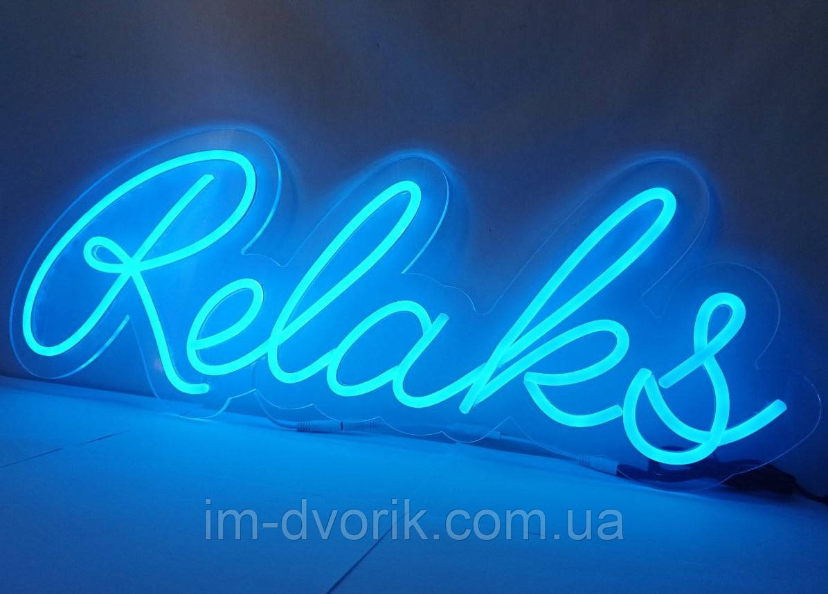 Неонова вивіска Relax 800x418 мм блакитна IP44, фото 1