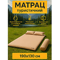 Надувний матрац Lugi LU-027 Двоспальний матрац надувний 190×130 см Надувний матрац для відпочинку (Турстичні матраци)
