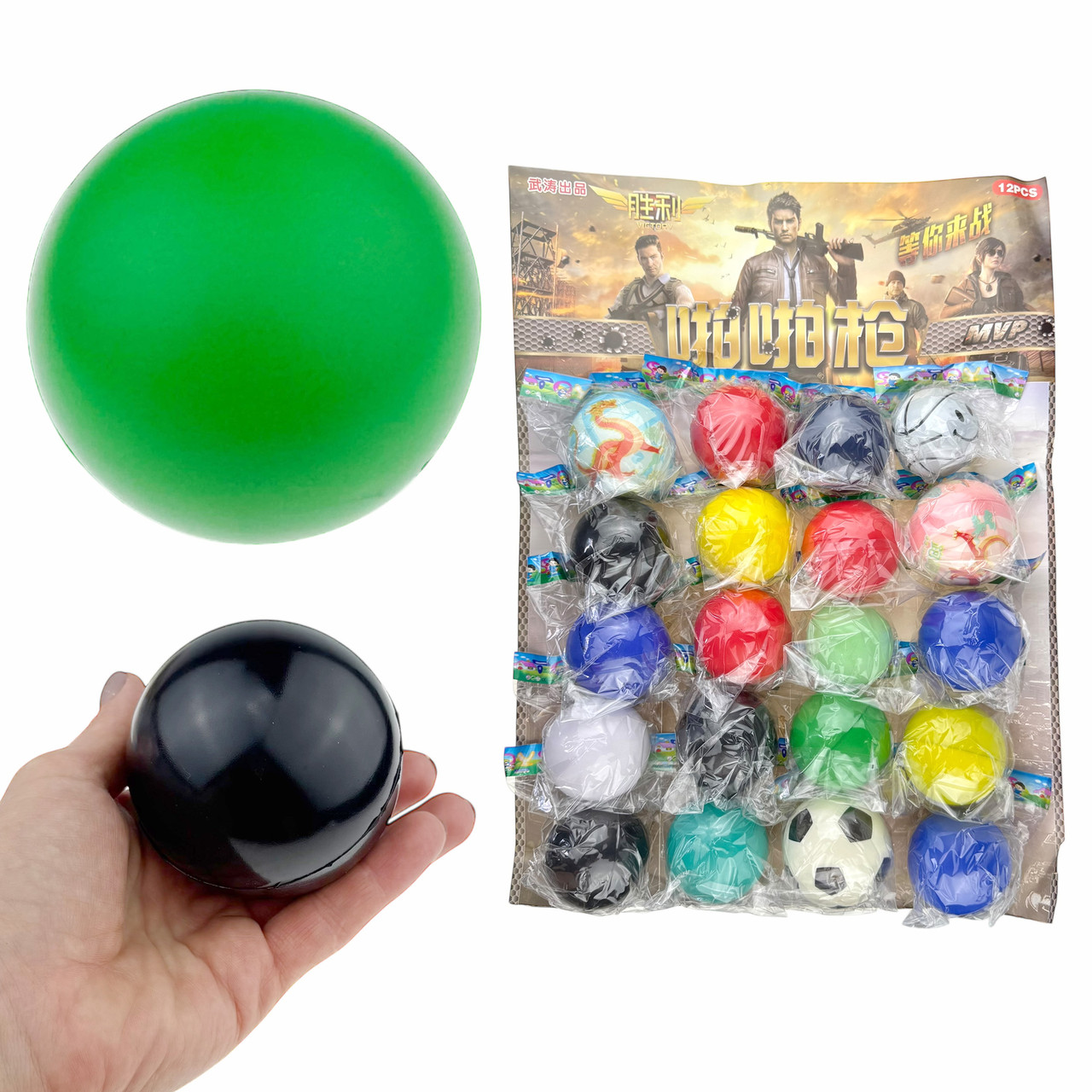 М'ячики кольорові фомові набір 20 шт., фото 1