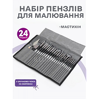 Професійний Набір Пензлик для малювання в Кейсі 24 шт. аквареллю, акрилом, гуашю, олією, пастеллю