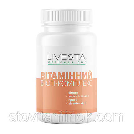 Дієтична добавка для шкіри, нігтів та волосся "Вітамінний б`юті-комплекс" LIVESTA, 60 таблето, фото 1