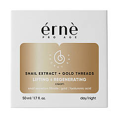 Відновлюючий крем-ліфтинг для обличчя з муцином равлика Erne, 50 мл