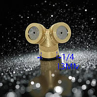 Насадка-розпилювач латунна для обприскувача 1/4", 1/2", 3/4", регульований тиск і діаметр розпилення