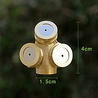 Насадка-розпилювач латунна для обприскувача 1–4 отвори, М14×1,5, діаметр 1–3 м