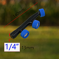 Насадка-розпилювач латунна для обприскувача, внутрішня різьба М13, для поливу та зрошення