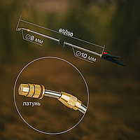 Телескопічна штанга для обприскувача 1,5 м з нержавіючої сталі, регульована довжина, захист від корозії