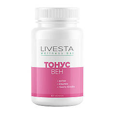 Дієтична добавка для вен "Тонус вен" LIVESTA, 60 таблеток