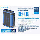 Повербанк (Power Bank) Brevia ePower 96000mAh 307.2Wh LiFePo4, фото 8