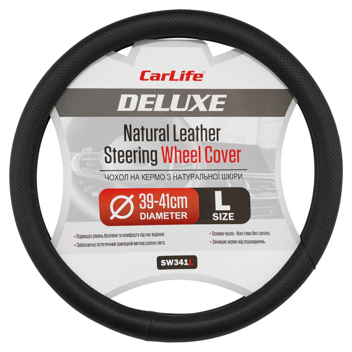 Чохол на кермо Carlife 39-41см, шкіра, чорний, біла гума, один шов, перфорований SW341L, фото 1