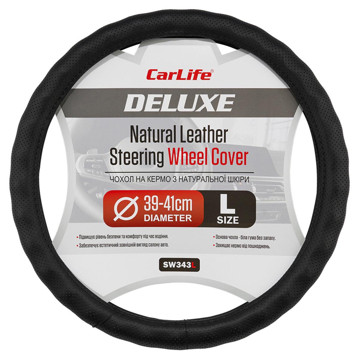Чохол на кермо Carlife 39-41см, шкіра, чорний, біла гума, один шов, перфорований SW343L, фото 1
