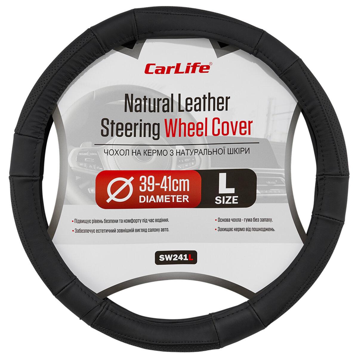 Чохол на кермо Carlife 39 - 41см, шкіра, чорний SW241L, фото 1