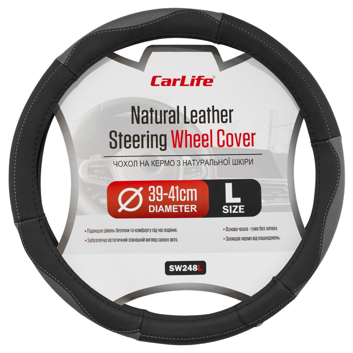 Чохол на кермо Carlife 39 - 41см, шкіра, чорний з сірими вставками, фото 1
