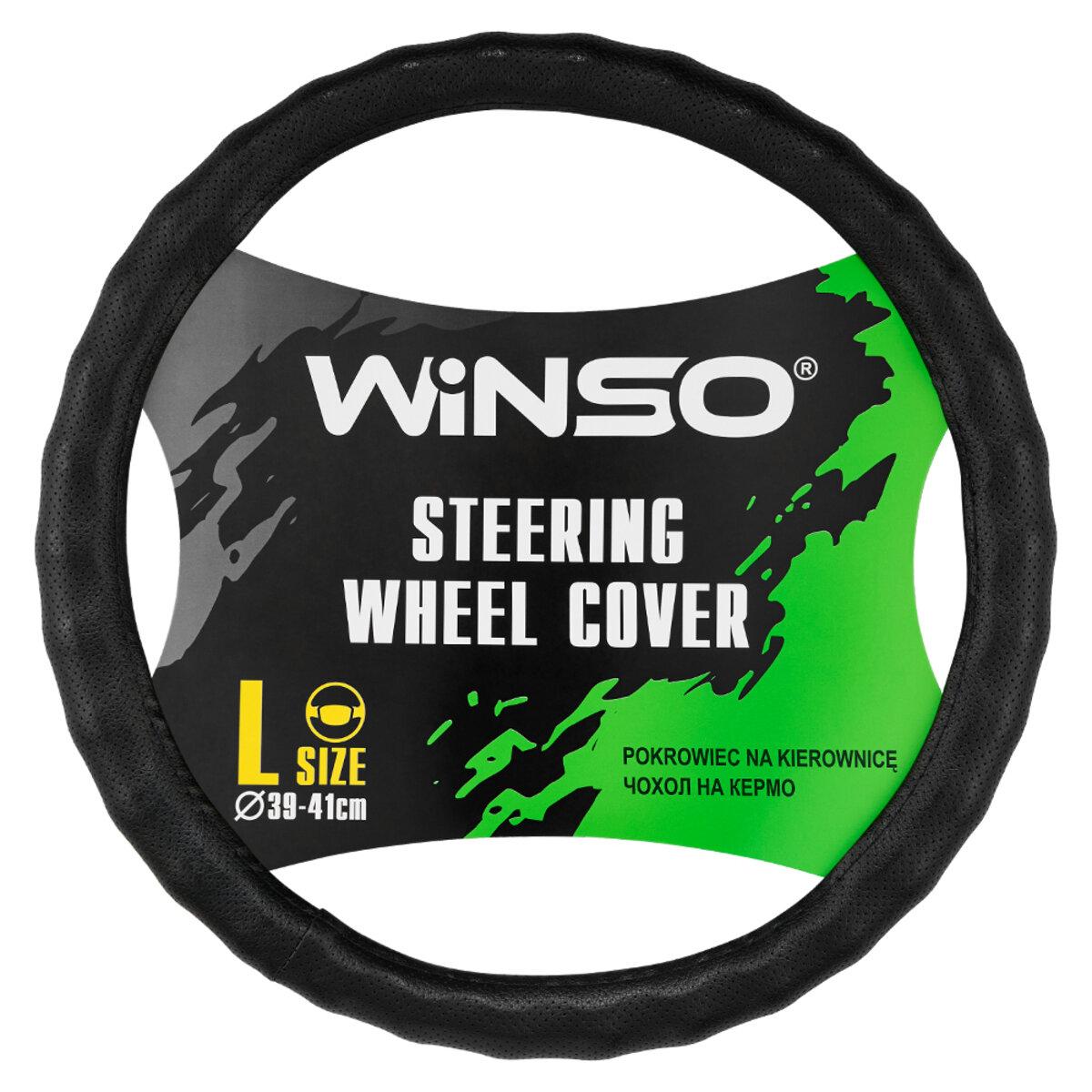 Чохол на кермо Winso L, Ø39-41 екошкіра 142730, фото 1